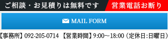 株式会社エムズ